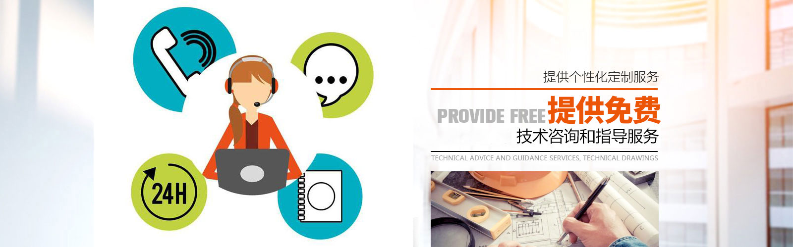 鋁型材專業(yè)定制服務(wù)