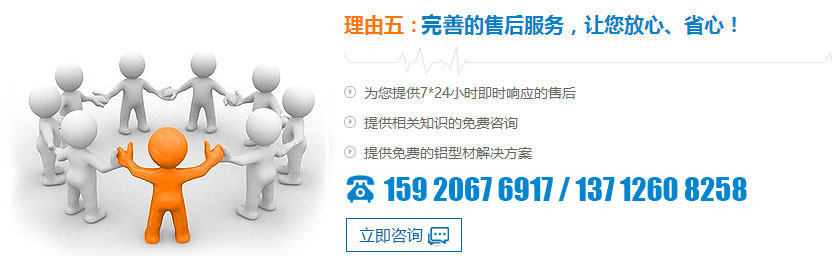 優(yōu)質(zhì)售后服務(wù)，讓您放心、省心